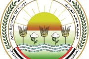 قرارات وزير الزراعة بشأن الأراضي الصحراوية
